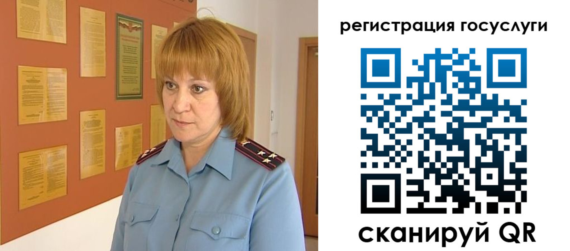 временная регистрация в квартире в Алексине