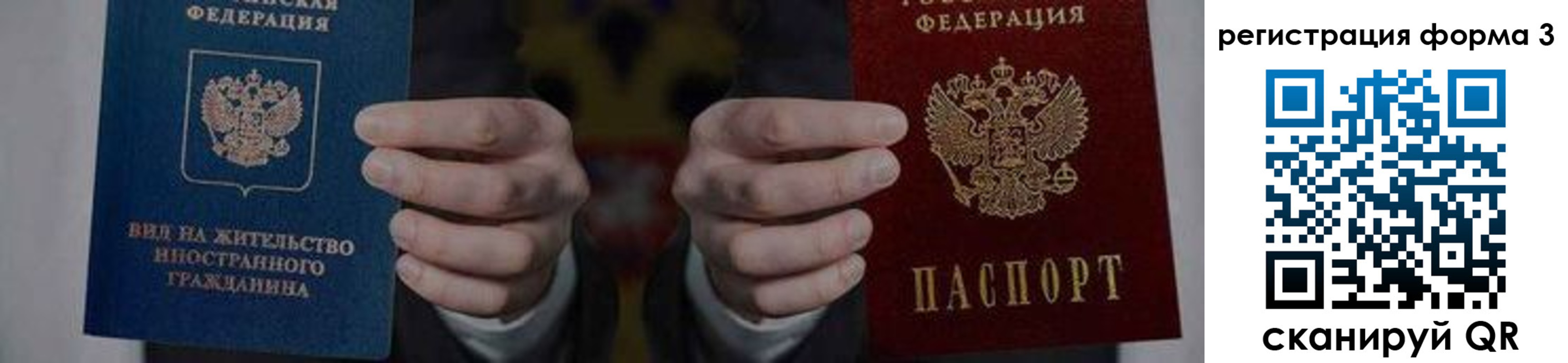 прописка в квартире в Алексине
