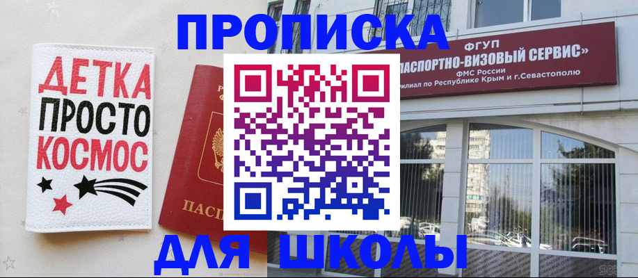 регистрация для дет. сада в Алексине