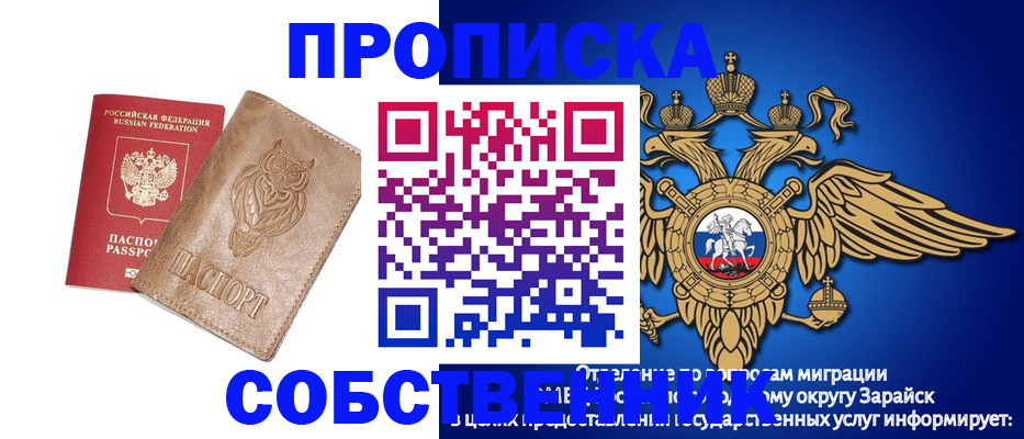 временная регистрация госуслуги в Алексине